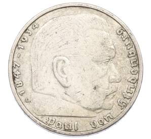 5 рейхсмарок 1937 года A Германия