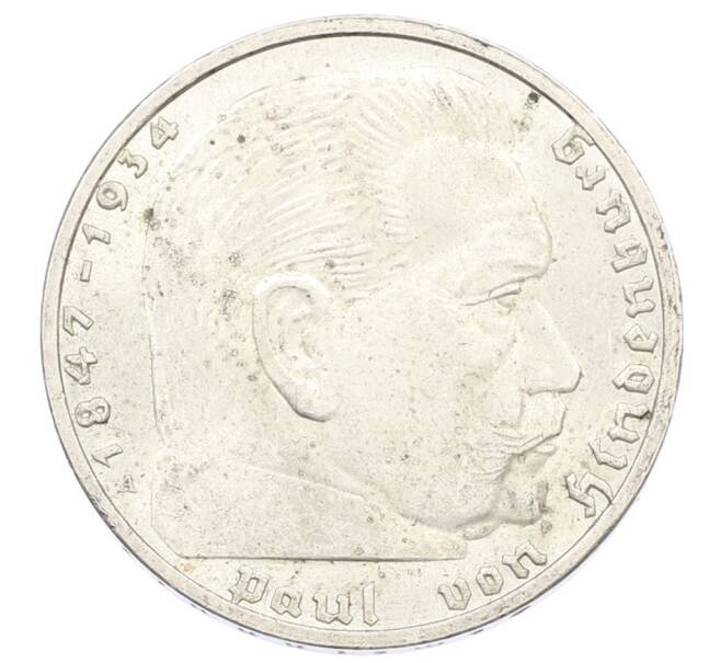 Монета 2 рейхсмарки 1937 года A Германия (Артикул: K10-2360) — Фото №2