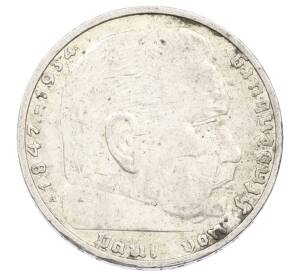 2 рейхсмарки 1937 года A Германия