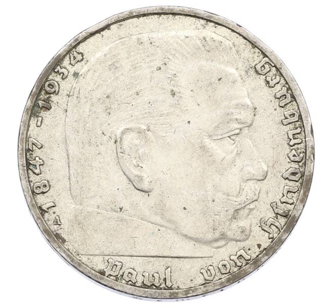 Монета 2 рейхсмарки 1937 года A Германия (Артикул: K10-2363) — Фото №2