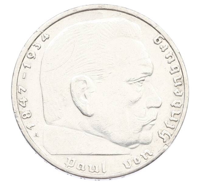 Монета 2 рейхсмарки 1937 года A Германия (Артикул: K10-2364) — Фото №2