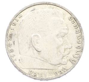 2 рейхсмарки 1937 года A Германия