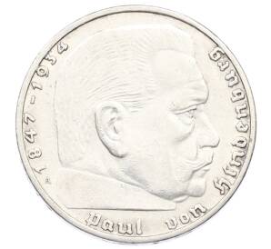 2 рейхсмарки 1937 года A Германия