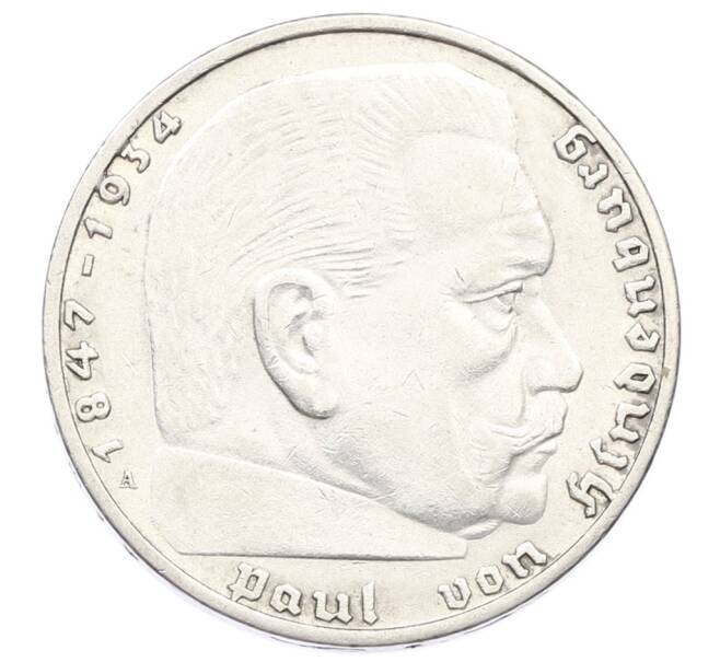 Монета 2 рейхсмарки 1937 года A Германия (Артикул: K10-2369) — Фото №2