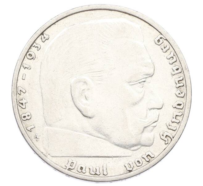 Монета 2 рейхсмарки 1937 года A Германия (Артикул: K10-2371) — Фото №2