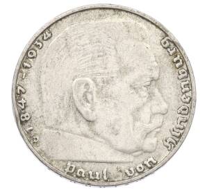 2 рейхсмарки 1937 года D Германия