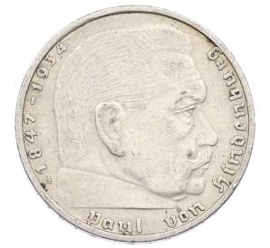 2 рейхсмарки 1937 года A Германия