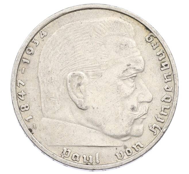 Монета 2 рейхсмарки 1937 года A Германия (Артикул: K10-2374) — Фото №2