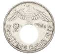 Монета 2 рейхсмарки 1937 года A Германия (Артикул: K10-2375) — Фото №1