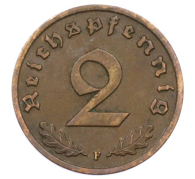 Монета 2 рейхспфеннига 1937 года F Германия (Артикул: K10-2384) — Фото №2