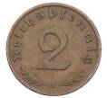 Монета 2 рейхспфеннига 1939 года D Германия (Артикул: K10-2396) — Фото №2