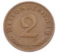 Монета 2 рейхспфеннига 1939 года G Германия (Артикул: K10-2397) — Фото №2
