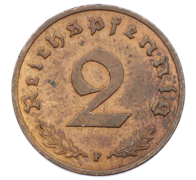 Монета 2 рейхспфеннига 1938 года F Германия (Артикул: K10-2398) — Фото №2