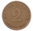 Монета 2 рейхспфеннига 1937 года A Германия (Артикул: K10-2403) — Фото №2