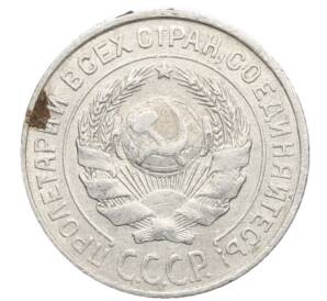 10 копеек 1925 года