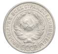 Монета 10 копеек 1925 года (Артикул: K10-2488) — Фото №2