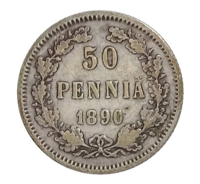 Монета 50 пенни 1890 года L Русская Финляндия (Артикул M1-31703)