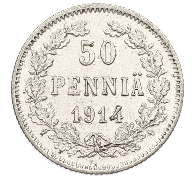 Монета 50 пенни 1914 года Русская Финляндия (Артикул: K10-2537) — Фото №1
