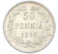 Монета 50 пенни 1916 года Русская Финляндия (Артикул: K10-2540) — Фото №1
