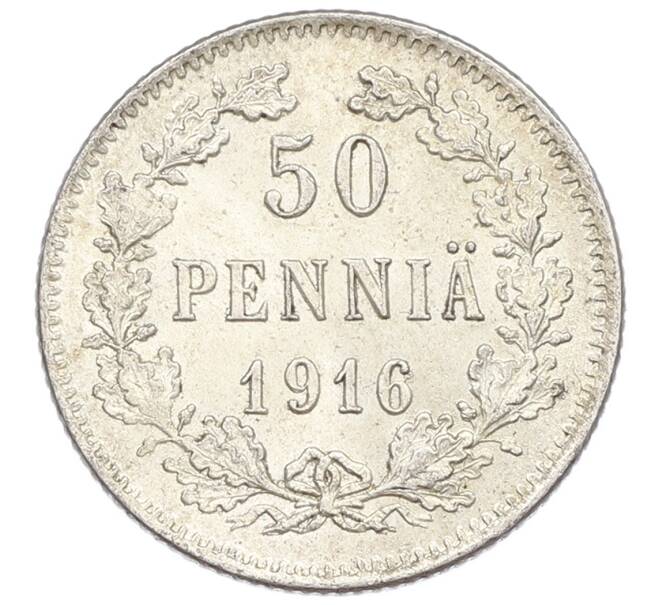 Монета 50 пенни 1916 года Русская Финляндия (Артикул: K10-2540) — Фото №1