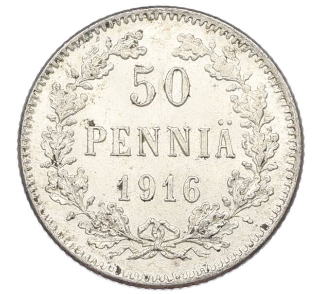 Монета 50 пенни 1916 года Русская Финляндия (Артикул: K10-2541) — Фото №1