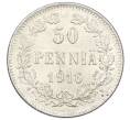 Монета 50 пенни 1916 года Русская Финляндия (Артикул: K10-2542) — Фото №1
