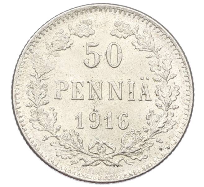 Монета 50 пенни 1916 года Русская Финляндия (Артикул: K10-2542) — Фото №1