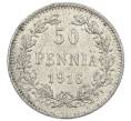 Монета 50 пенни 1916 года Русская Финляндия (Артикул: K10-2543) — Фото №1