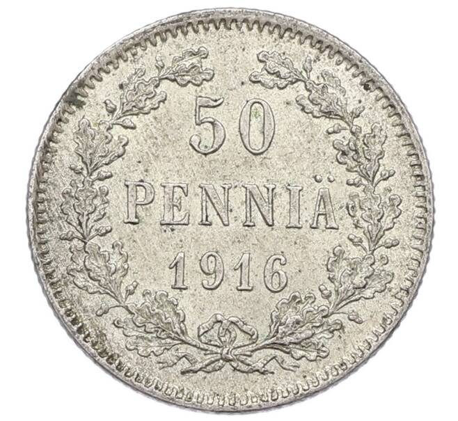 Монета 50 пенни 1916 года Русская Финляндия (Артикул: K10-2543) — Фото №1