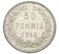 Монета 50 пенни 1916 года Русская Финляндия (Артикул: K10-2544) — Фото №1