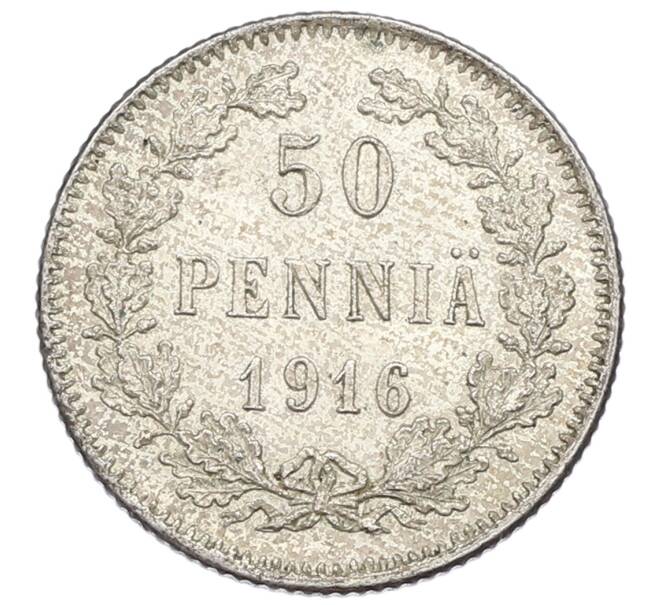 Монета 50 пенни 1916 года Русская Финляндия (Артикул: K10-2544) — Фото №1