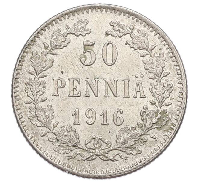 Монета 50 пенни 1916 года Русская Финляндия (Артикул: K10-2546) — Фото №1