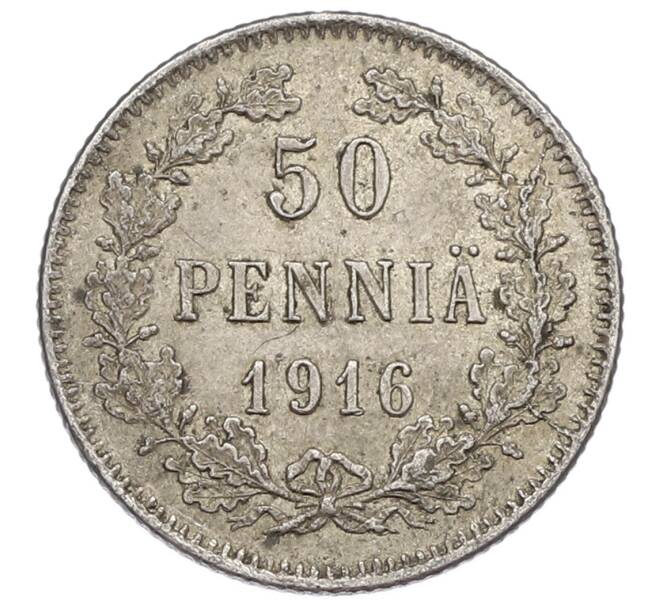 Монета 50 пенни 1916 года Русская Финляндия (Артикул: K10-2547) — Фото №1