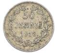 Монета 50 пенни 1916 года Русская Финляндия (Артикул: K10-2551) — Фото №1