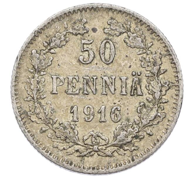 Монета 50 пенни 1916 года Русская Финляндия (Артикул: K10-2551) — Фото №1