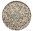 Монета 50 пенни 1916 года Русская Финляндия (Артикул: K10-2551) — Фото №2