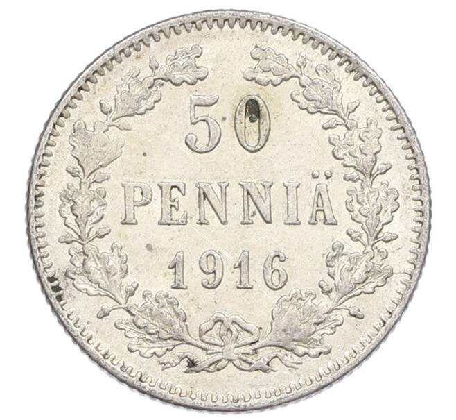 Монета 50 пенни 1916 года Русская Финляндия (Артикул: K10-2553) — Фото №1