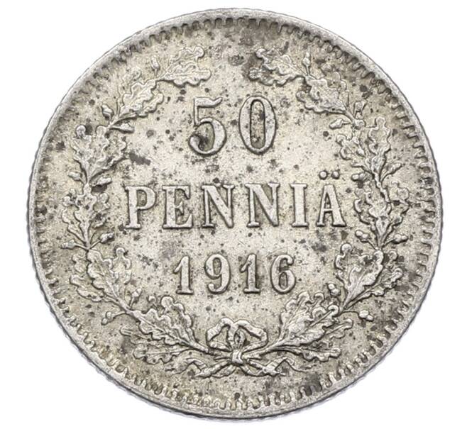 Монета 50 пенни 1916 года Русская Финляндия (Артикул: K10-2557) — Фото №1