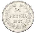 Монета 50 пенни 1917 года Русская Финляндия — Орел без корон (Временное правительство) (Артикул: K10-2560) — Фото №1