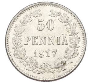 50 пенни 1917 года Русская Финляндия — Орел без корон (Временное правительство) — Фото №1