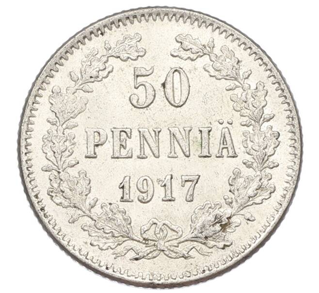 Монета 50 пенни 1917 года Русская Финляндия — Орел без корон (Временное правительство) (Артикул: K10-2560) — Фото №1