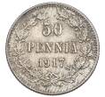 Монета 50 пенни 1917 года Русская Финляндия — Орел без корон (Временное правительство) (Артикул: K10-2561) — Фото №1
