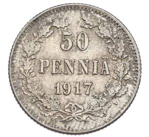 50 пенни 1917 года Русская Финляндия — Орел без корон (Временное правительство) — Фото №1