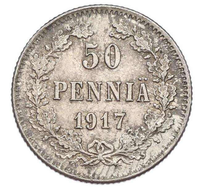 Монета 50 пенни 1917 года Русская Финляндия — Орел без корон (Временное правительство) (Артикул: K10-2561) — Фото №1