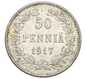 50 пенни 1917 года Русская Финляндия — Орел без корон (Временное правительство) — Фото №1