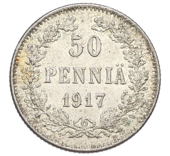 Монета 50 пенни 1917 года Русская Финляндия — Орел без корон (Временное правительство) (Артикул: K10-2562) — Фото №1