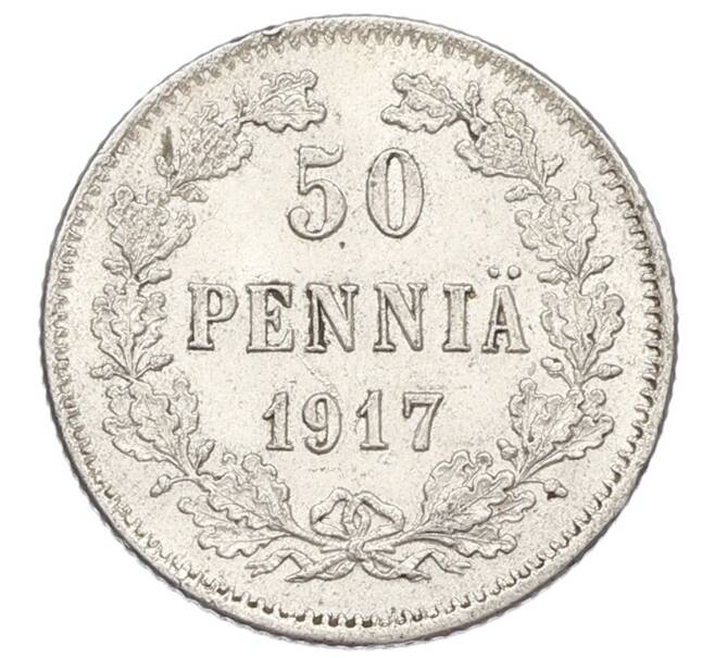 Монета 50 пенни 1917 года Русская Финляндия — Орел без корон (Временное правительство) (Артикул: K10-2563) — Фото №1