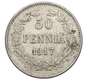 50 пенни 1917 года Русская Финляндия — Орел без корон (Временное правительство) — Фото №1