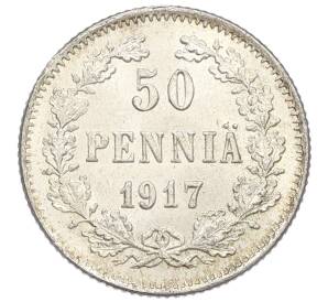 50 пенни 1917 года Русская Финляндия — Орел без корон (Временное правительство) — Фото №1