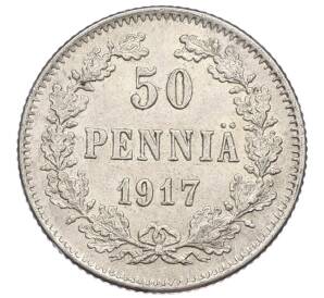 50 пенни 1917 года Русская Финляндия — Орел без корон (Временное правительство) — Фото №1